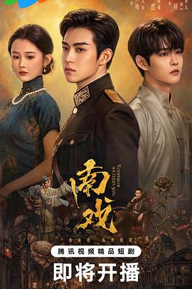 云开月明 电视剧 2026