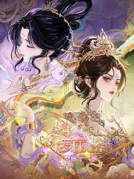 暖阳之下 电视剧 2025